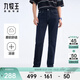 九牧王男褲牛仔褲男【空氣牛仔基礎版】春季上身舒適彈力透汽褲子男