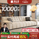 酷比得2025新款布藝沙發(fā)小戶(hù)型現代簡(jiǎn)約客廳沙發(fā)中古風(fēng)直排多人位沙發(fā) 3.4米直排四人位 【旗艦版】瑞雪雪尼爾絨