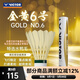 威克多（VICTOR）羽毛球金黃1號3號5號6號競技77速金黃精選鴨毛穩定耐打 金黃6號 77速 1筒 默認1