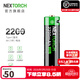 納麗德（NEXTORCH）AA可充電鋰離子電池Type-C單充5號可充電電池電池適配TA15手電筒 可充電5號電池（無(wú)充電線(xiàn)）
