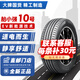胎小強10號【SPORT MAX3花紋】 汽車(chē)輪胎 215/45R20 95W 適配大眾ID3寶馬i8