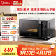 美的（Midea）微波爐經(jīng)典升級款M2A 家用小型20升平板式易清潔快捷雙旋鈕高效速熱殺菌除味