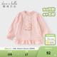 戴維貝拉（DAVE＆BELLA）兒童長(cháng)袖t恤春裝新款純棉女童上衣中大童衣服小女孩打底衫 櫻落粉【現貨】 130 cm（建議身高120-130cm）