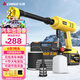 志高（CHIGO）無(wú)線(xiàn)洗車(chē)鋰電高壓水槍清洗機家用庭院洗地便攜多功能神器L5無(wú)刷款