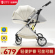 酷貝樂(lè )（coballe）嬰兒車(chē)0-3歲用折疊可坐可躺減震遛娃神器輕便溜娃新生兒寶寶推車(chē) 極光白(輕巧便攜+全罩遮陽(yáng))