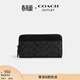 蔻馳（COACH）奧萊男包經(jīng)典標志風(fēng)琴褶錢(qián)包通勤商務(wù)老花 QB/炭黑色/黑色