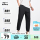 鴻星爾克針織運動(dòng)褲男春夏新款梭織通勤百搭休閑簡(jiǎn)約針織九分褲男士長(cháng)褲 【梭織速干束腳褲】-正黑-2016 XL