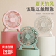 桌面風(fēng)扇小風(fēng)扇便攜風(fēng)扇靜音辦公室充電風(fēng)扇小型家用宿舍用大風(fēng)力迷你臺扇吹便攜臺式風(fēng)扇臺扇 小C桌面風(fēng)扇-隨機顏色