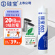 硅寶603 MS20倍0級防霉玻璃膠廚房衛生間防水密封膠防潮密封膠白色1支