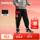 巴拉巴拉童裝兒童褲子男童長(cháng)褲女童寶寶冬春裝加絨休閑束腳褲拜年服 黑色90001 110