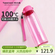 特百惠（Tupperware）樂(lè )活750ml塑料杯男女士學(xué)生運動(dòng)吸管水杯子大容量泡茶杯 柔桃粉
