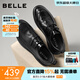 百麗（Belle）時(shí)尚通勤商務(wù)皮鞋男夏季新款真皮舒適休閑打孔透氣皮鞋A1084BM3 黑色-常規款 42 (260mm)