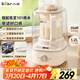 小熊（Bear）白月光破壁機1.2L家用全自動(dòng)豆漿機榨汁料理輔食機多功能破壁2-3人用PBJ-F10K1