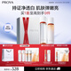 珀萊雅（PROYA）雙抗護膚品套裝(爽膚水乳液)化妝品禮盒女神節禮物送男女朋友