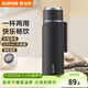 蘇泊爾（SUPOR）保溫杯316L不銹鋼保溫水杯子便攜男女士學(xué)生大容量 曜石黑【316L內膽+茶濾】520ml