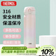 膳魔師（THERMOS）保溫杯316鋼500ml男女士?jì)和槭侄Y生日禮物JNL-500S PKP
