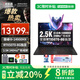 聯(lián)想（Lenovo）拯救者Y7000P 2025款游戲筆記本電腦補貼20%AI酷睿i7/i9可選滿(mǎn)血RTX5060獨顯大學(xué)生設計編程電腦 Y7000P i9-14900HX RTX5070 32G內存