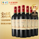 長(cháng)城特選15橡木桶解百納干紅葡萄酒750ml*6瓶整箱裝紅酒熱門(mén)商品