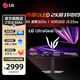 LG GX7 27GX704A 26.5英寸 鏡面OLED 2K 240Hz 0.03ms HDR400 UL鉑金級低藍光 HDMI2.1電競顯示器 26.5''鏡面OLED2K240Hz0.03ms