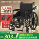 怡輝（YIHUI）輪椅老年人專(zhuān)用出行小型輕便折疊年輕人骨折便攜式手動(dòng)家醫用推車(chē)