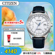 西鐵城（CITIZEN）手表男士日韓表光動(dòng)能電波白盤(pán)皮帶商務(wù)送男友禮物CB0270-10A