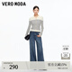 VEROMODA牛仔褲女季新款含棉高腰闊腿褲精致時(shí)髦325432024 深牛仔藍色 M