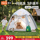 曼龍趣行充氣帳篷兒童游戲屋室內戶(hù)外露營(yíng)玩具便攜可折疊玩具屋男女孩