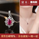 黛米 靜謐 S925銀老燒紅寶石項鏈騏驥紅女鎖骨鏈吊墜母親節禮物