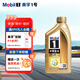美孚（Mobil）超金 先進(jìn)全合成汽機油 超金0W-20 SQ 1L勁擎表現新老包裝