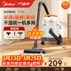 美的（Midea）桶式吸塵器家用強勁大吸力工業(yè)吸塵器開(kāi)荒干濕吹吸塵機大容量節日禮物JL-T2Pro 