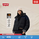 Levi's李維斯女士時(shí)尚輕盈保暖拼色丹寧立領(lǐng)羽絨服 藍黑 M