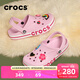 卡駱馳（CROCS）洞洞鞋貝雅卡駱班輕便耐磨一腳蹬休閑鞋|205089 芭蕾粉/糖果粉-6TG 37 /38(230mm)