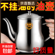 304不銹鋼濾網(wǎng)油壺濾渣廚房裝油罐 防漏安士壺倒油瓶酒壺調味瓶罐 【1300ml】304油壺+濾網(wǎng)+防塵帽