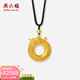 周六福黃金吊墜男女款足金璽古金環(huán)形龍鳳呈祥掛墜 計價(jià) 23.53g