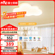 雷士（NVC）LED照明吸頂燈具高顯臥室兒童全光譜創(chuàng  )意童趣氛圍健康護眼云朵