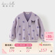 戴維貝拉（DAVE＆BELLA）庫洛米聯(lián)名兒童毛衣開(kāi)衫春裝女童中大童棉長(cháng)袖外套