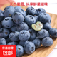 高山秘魯藍莓孕婦寶寶輔食當季新鮮水果怡顆云藍梅進(jìn)口京東包郵 中果單果14mm+ 家庭裝4盒裝（100g-125g）/盒