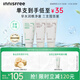 悅詩(shī)風(fēng)吟（innisfree）火山洗面奶150g*2+綠茶洗面奶150g氨基酸清潔男女送女友禮物