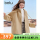 百圖（betu）女裝冬季新款毛呢外套減齡連帽高級感毛呢大衣女2510T14 黃色 M