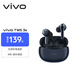 vivo TWS 3e 墨藍 沉浸環(huán)繞音質(zhì) 44H超長(cháng)續航 適配小米蘋(píng)果華為 藍牙耳機 S50搭配耳機