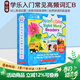 學(xué)樂(lè )出品 英文入門(mén)關(guān)鍵字詞 Nonfiction Sight Word Readers B 25冊全套 自然拼讀初級盒裝 綠山墻