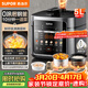 蘇泊爾（SUPOR）0涂層鮮呼吸電壓力鍋5L雙膽全自動(dòng)智能 上蒸下煮4-6人SY-50FC5002電飯煲高壓鍋