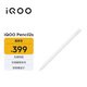 iQOO Pencil2s 觸控筆 