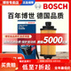 博世（BOSCH）原裝 機油濾芯/機濾濾清器/機油格/長(cháng)效過(guò)濾高品質(zhì)/適配 瑞虎8 瑞虎8 PLUS 8PRO 1.6T紙機濾