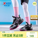 特步（XTEP）童鞋風(fēng)獵網(wǎng)革兒童戶(hù)外籃球鞋女童系帶運動(dòng)鞋 黑/石板灰/蝴蝶紫 35