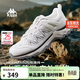 卡帕（Kappa）女鞋運動(dòng)戶(hù)外徒步登山鞋女春季輕便跑步鞋休閑鞋子女 經(jīng)典白 40