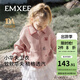 嫚熙（EMXEE）童裝兒童外套秋款男女童華夫格外出上衣拉鏈夾克衛衣2025新款 貝殼粉 100 cm 【2-3歲】