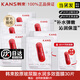 韓束（KanS） 面膜補水保濕彈嫩緊致淡紋玻尿酸膠原精華液面膜清潔男女士面膜 【水潤多效】膠原玻尿酸面膜35片