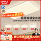 歐普照明（OPPLE）全光譜護眼吸頂燈主燈客廳大燈智能LED燈具簡(jiǎn)約臥室燈套餐1 凝月4