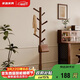 家逸衣帽架 衣架落地實(shí)木掛衣架臥室衣服架簡(jiǎn)約辦公室衣架子